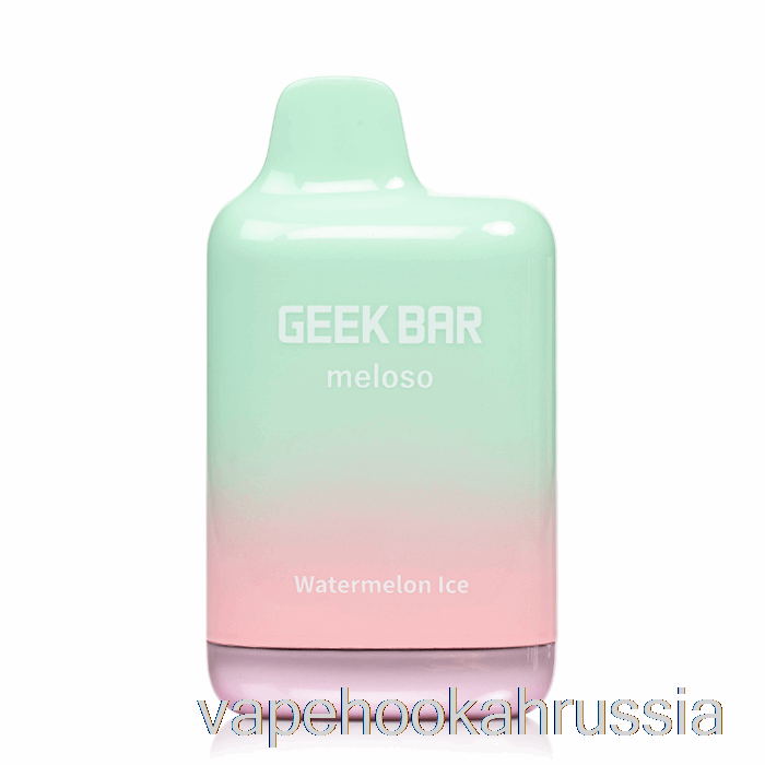 Vape Russia Geek Bar Meloso Max 9000 одноразовый арбузный лед